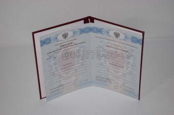 Красный Диплом Техникума 2011г в Чите