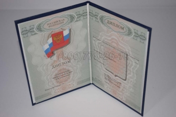 Диплом ПТУ 2007г в Чите